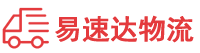 湘西到虹口区物流公司
